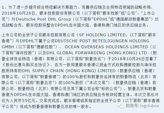 香港与澳门一肖一码一一肖一子;-实用释义解释落实