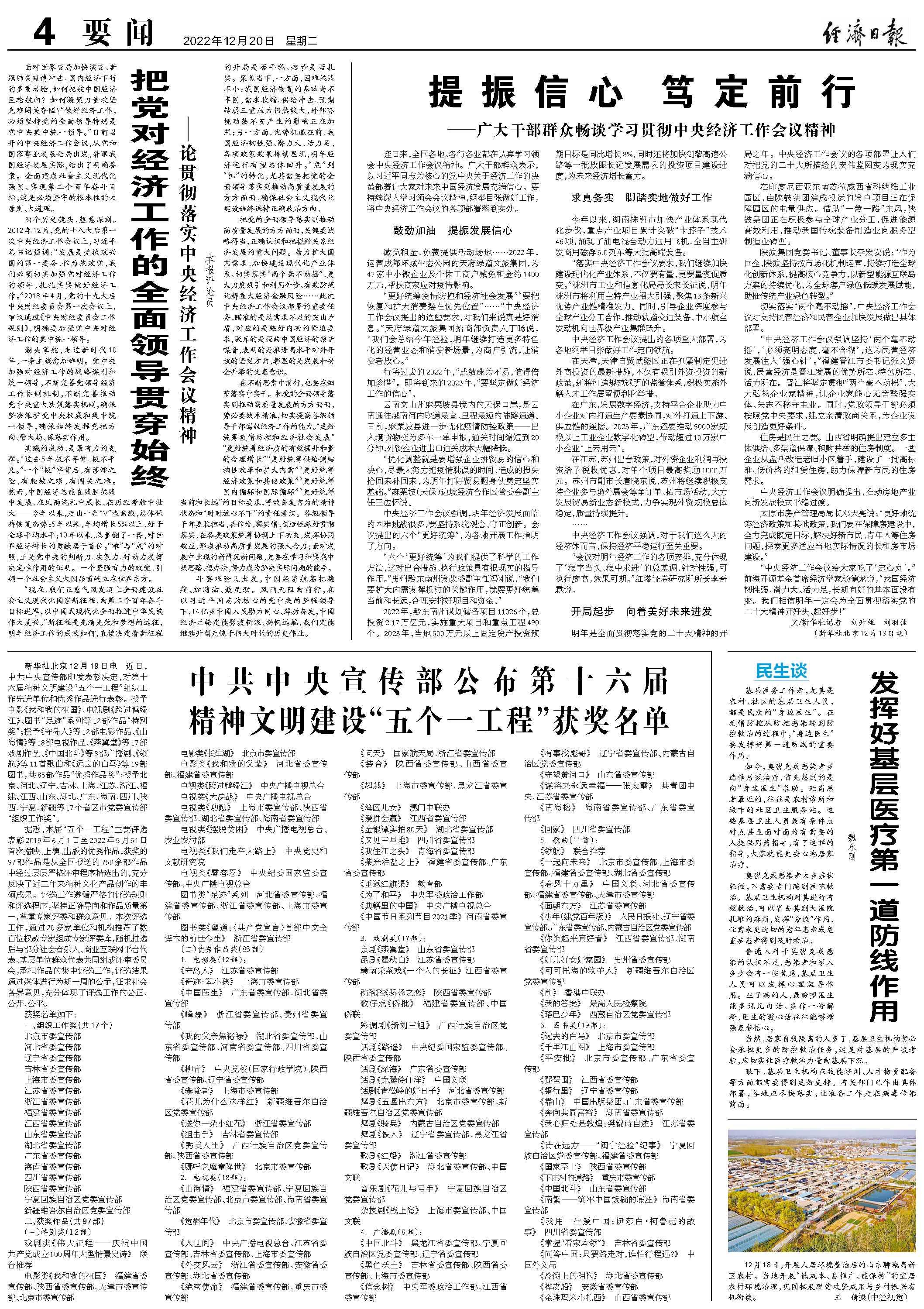 2025天天开彩资料大全免费;警惕虚假宣传-全面贯彻解释落实