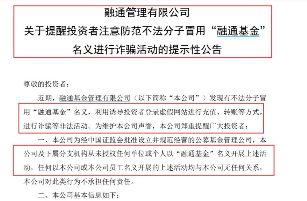 新澳2025今晚开奖资料汇总;警惕虚假宣传-系统管理执行