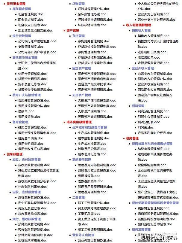 2025新门最准最快资料;警惕虚假宣传-系统管理执行