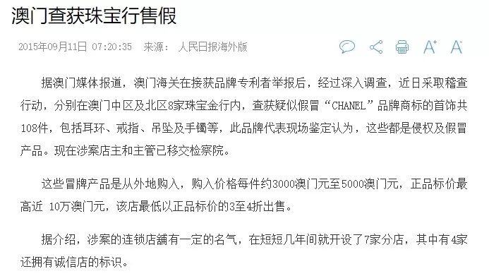 今晚澳门9点35分开奖;警惕虚假宣传-系统管理执行