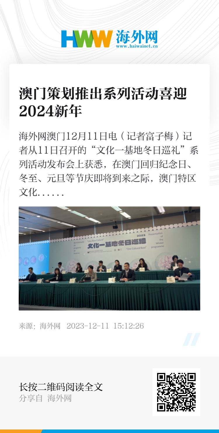 2024澳门特马今晚开奖亿彩网;警惕虚假宣传-系统管理执行