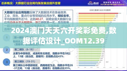 2025新澳门最精准免费大全;警惕虚假宣传-系统管理执行