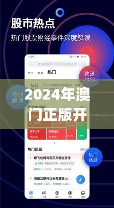 2025澳门精准正版图库;警惕虚假宣传-系统管理执行