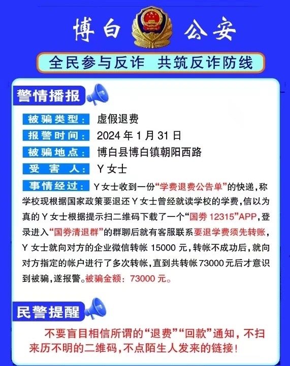 白小姐449999精准一句诗;警惕虚假宣传-系统管理执行