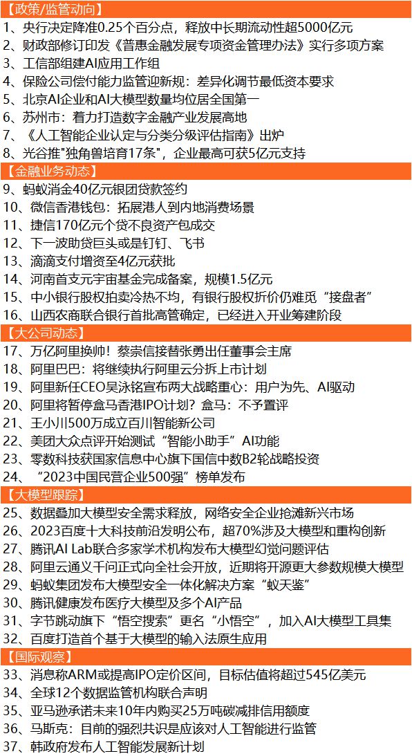 2025新澳正版资料最新;警惕虚假宣传-系统管理执行