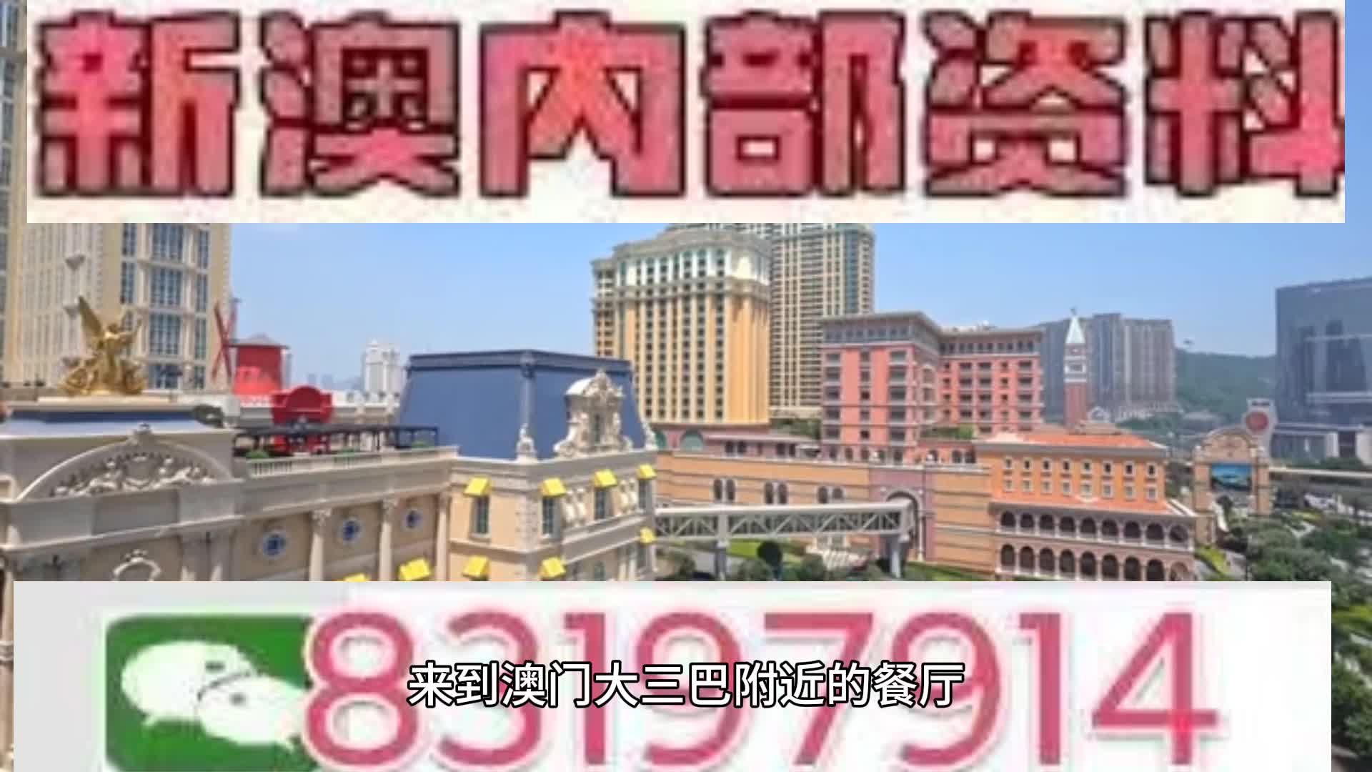 2025今晚澳门开什么码;警惕虚假宣传-系统管理执行