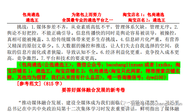 澳门4949最快开奖结果;警惕虚假宣传-精选解析解释落实