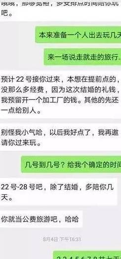 今晚9点35出结果;警惕虚假宣传-精选解析解释落实