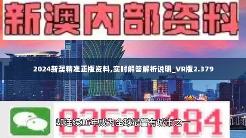 2025新澳今晚资料;警惕虚假宣传-精选解析解释落实