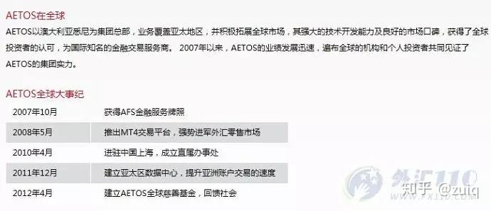 新澳今晚特9点30开什么;警惕虚假宣传-精选解析解释落实