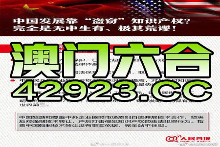 2025新澳门精准免费大全;警惕虚假宣传-精选解析解释落实